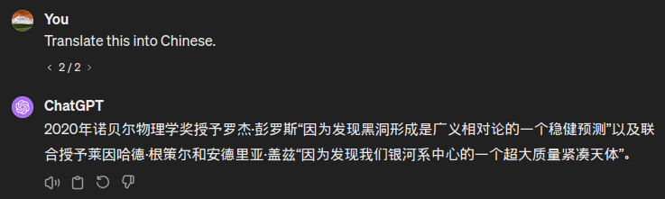 Translation ChatGPT 4